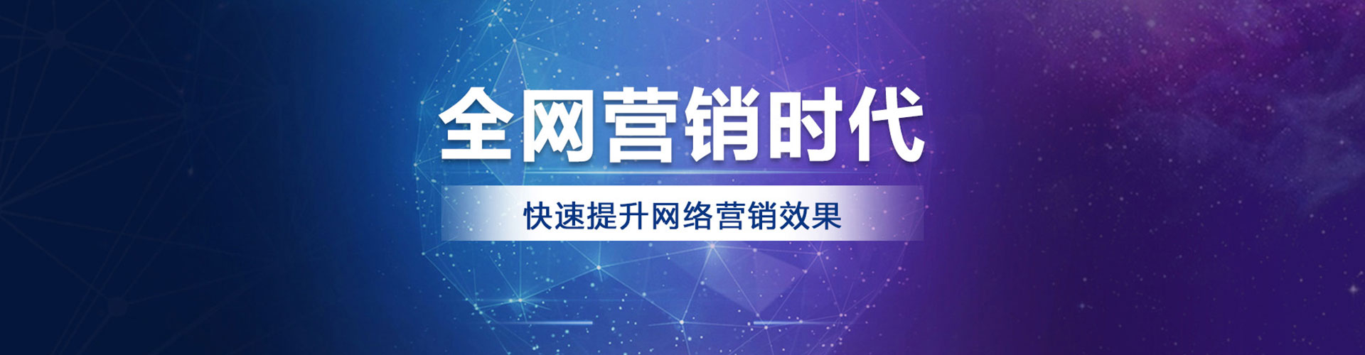 乐山百度推广返点