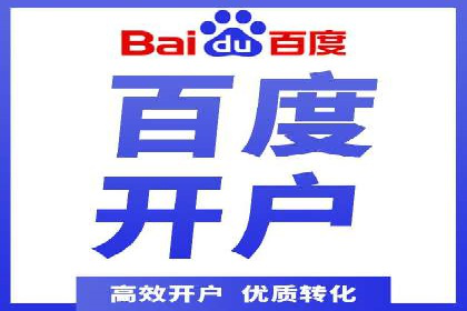 SEM代运营机构成功案例：转化率翻倍秘诀